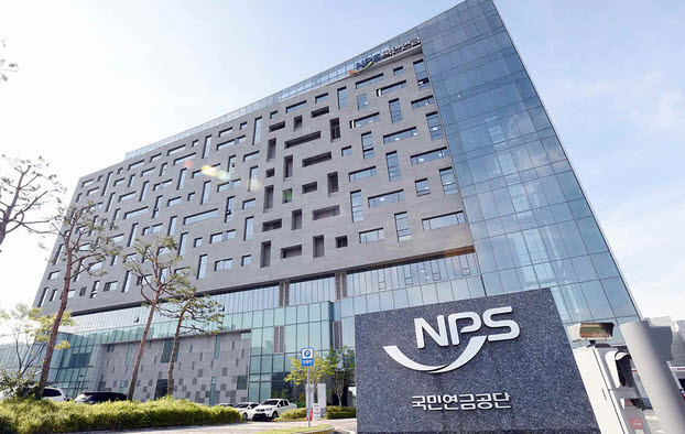 ‘거수기’라는 오명을 벗기 위해 스튜어드십 코드를 도입했던 국민연금이, 7년 만에 다시 원점으로 돌아왔다는 지적이 나왔다. 사진=국민연금공단