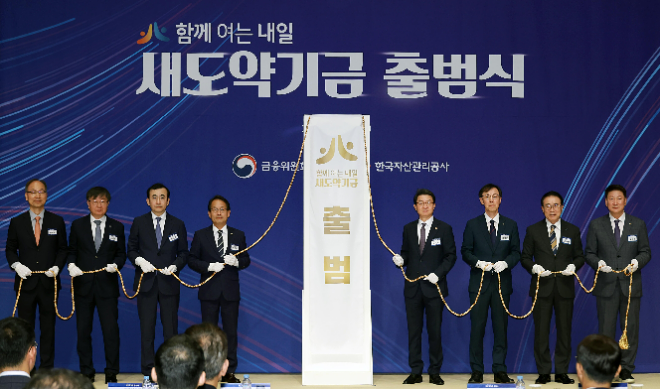 사진=금융위원회