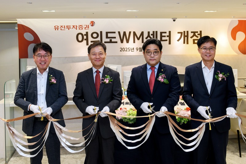 9월 29일 열린 ‘여의도WM센터’ 개점식에 참가자들이 기념 촬영을 하고 있다. 왼쪽부터 유진투자증권 이상식 경영지원본부장, 고경모 대표이사, 김종기 여의도WM센터장, 유만식 WM본부장. / 사진제공= 유진투자증권(2025.09.30)