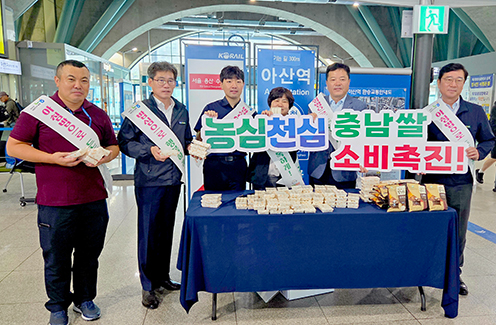 ▲ 충남세종농협 직원들이 행사에 앞서 기념촬영을 하고 있다.