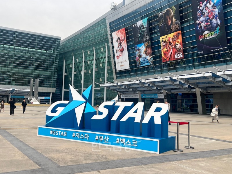 지스타 2025가 개최될 부산 벡스코 일대.