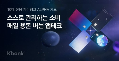 사진=케이뱅크