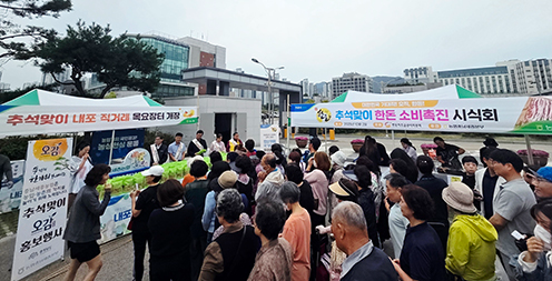 ▲ 내포장터 방문객들이 행사에 참여하고 있다.