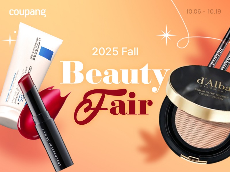 쿠팡이 와우회원 전용 '뷰티페어'를 개최한다./사진제공=쿠팡