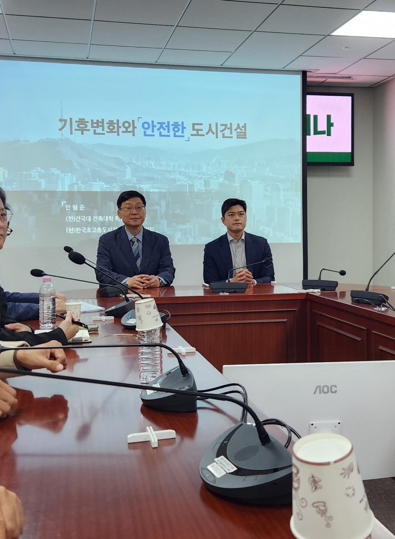 13일 오후 2시 국회 의원회관에서 열린 '기후변화와 안전한 도시건설' 세미나에 참석한 안형준 한국초고층도시건축학회 연구원장(왼쪽 첫번째)와 김용태 국민의힘 의원(왼쪽 두번째)./사진=왕호준 기자