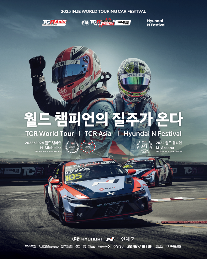 사진=현대차