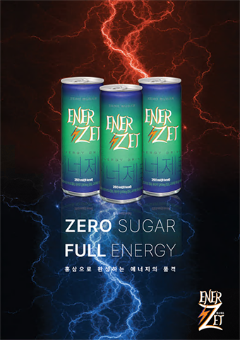 농협경제지주-인삼농협, 에너지음료 신제품 'ENERZET' 출시