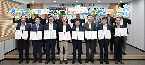 농협물류·고성군농축협, '통합물류사업 활성화' 업무협약 체결
