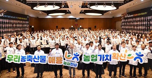 농협 경기본부, '25년 경기농협 조합장 포럼' 개최