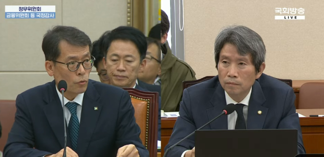 20일 진행된 국회 정무위원회 국정감사에서 김성태 기업은행장이 이인영 더불어민주당 의원 질문에 답하고 있다. / 사진=국회 의사중계시스템