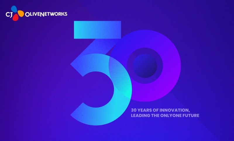 CJ올리브네트웍스가 21일 창립 30주년을 맞아 2030년까지 국내 톱5 인공지능전환(AX) 기업 도약을 선언했다. / 사진=CJ올리브네트웍스