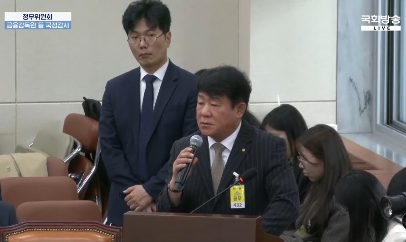 김윤식 신협중앙회장이 21일 국회에서 열린 국정감사에서 의원 질의에 답변하고 있다./사진=국회방송 유튜브