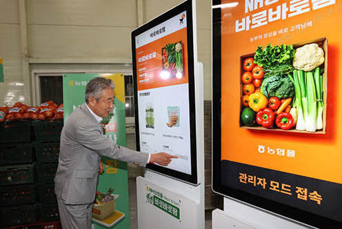 농협, 우리 농축산물 경쟁력 높인다