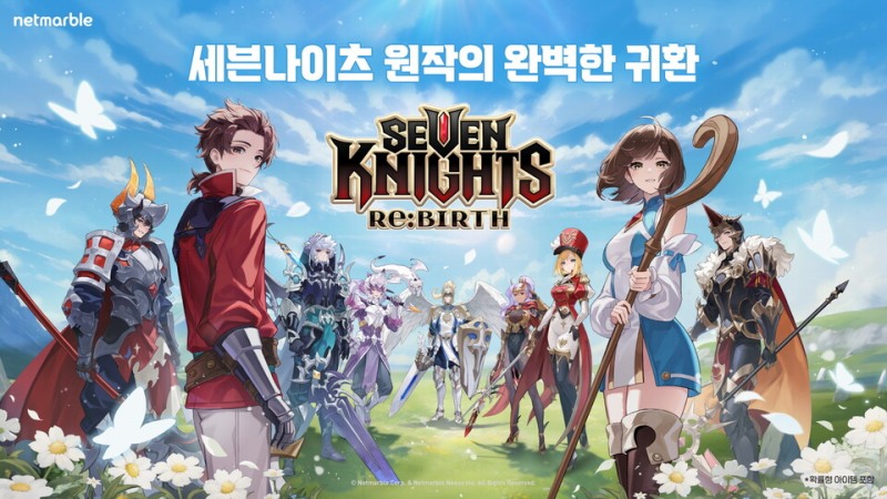 세븐나이츠 리버스. / 사진=넷마블