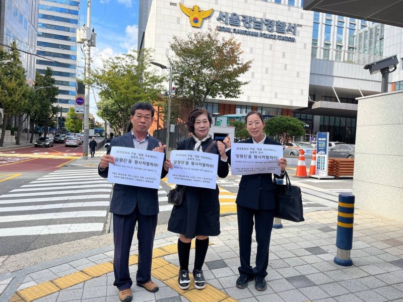 사진제공=낙동강상류환경피해주민대책위원회