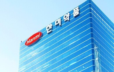 한미약품 본사. /사진=한미약품