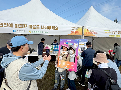 인천농협, 시민과 함께 농심천심운동 고향사랑기부제 홍보활동