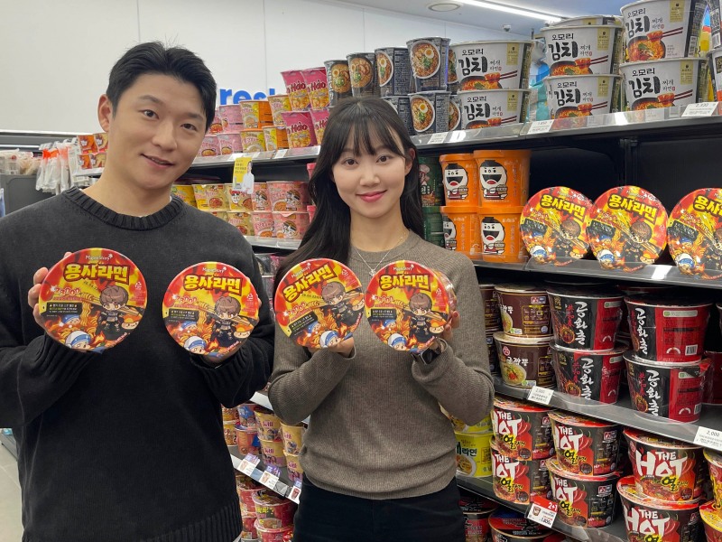 GS25가 선보이는 '용사라면'. /사진제공=GS리테일