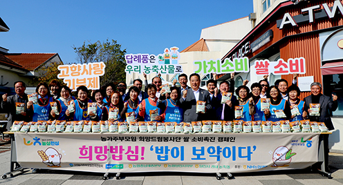 ▲ 행사에 앞서 관계자들이 기념촬영을 하고 있다.