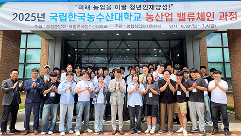 농협, 복지·스마트·경영지원 3대축 농촌 활력 높여