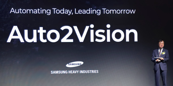 삼성중공업이 29일 조선 해양업계 최초로 구축한 설계·생산자동화 플랫폼을 공개했다. 최성안 삼성중공업 대표이사가 설계 생산자동화 비전을 설명하고 있다. /사진제공=삼성중공업