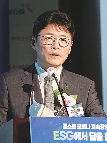 이형희 SK 부회장
