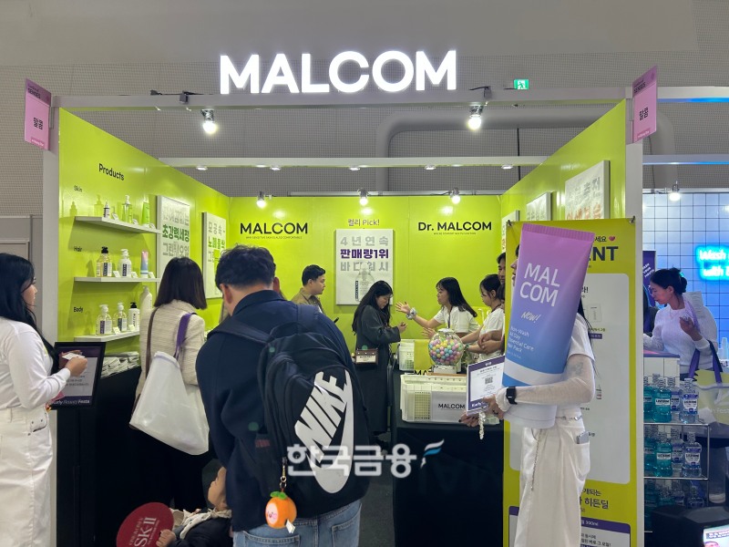 컬리에서 바디워시 카테고리 4년 연속 1위를 차지한 브랜드 말콤. /사진=박슬기 기자