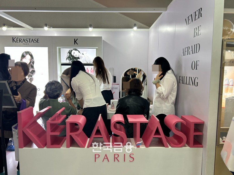 케라스타즈에서 헤어 스타일링 컨설팅 받는 모습. /사진=박슬기 기자