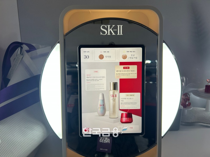 SK2에서 진행한 피부 나이 진단 테스트. /사진=박슬기 기자