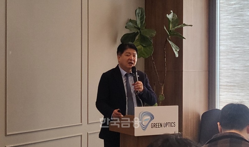 조현일 그린광학 대표가 30일 여의도에서 코스닥 상장을 위한 기업공개(IPO) 기자간담회를 개최하고 향후 성장 전략에 대해 발표했다. / 사진= 한국금융신문(2025.10.30)