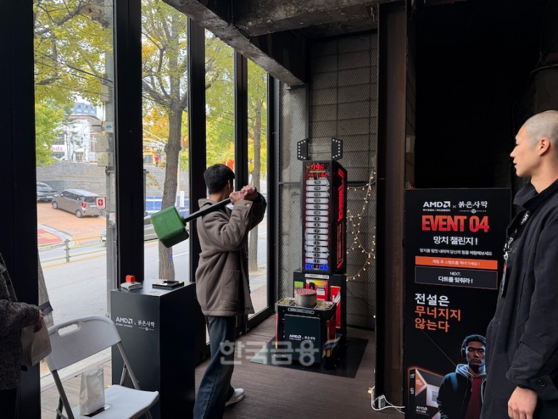 ‘붉은사막 X AMD 팝업스토어 2025’ 1층 이벤트 존. / 사진=정채윤 기자