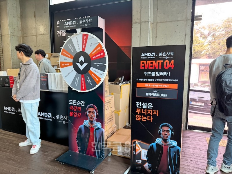 ‘붉은사막 X AMD 팝업스토어 2025’ 1층 이벤트 존. / 사진=정채윤 기자