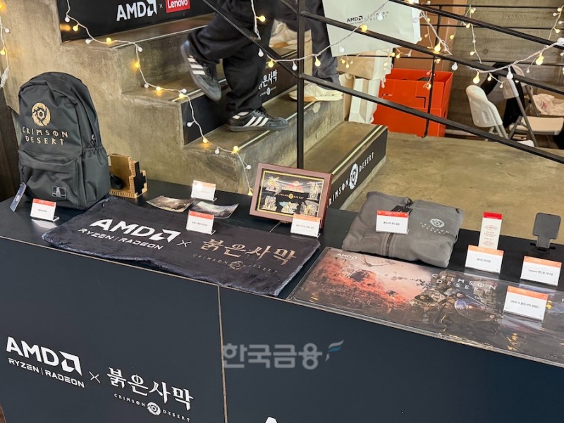 ‘붉은사막 X AMD 팝업스토어 2025’ 1층 이벤트 존. / 사진=정채윤 기자