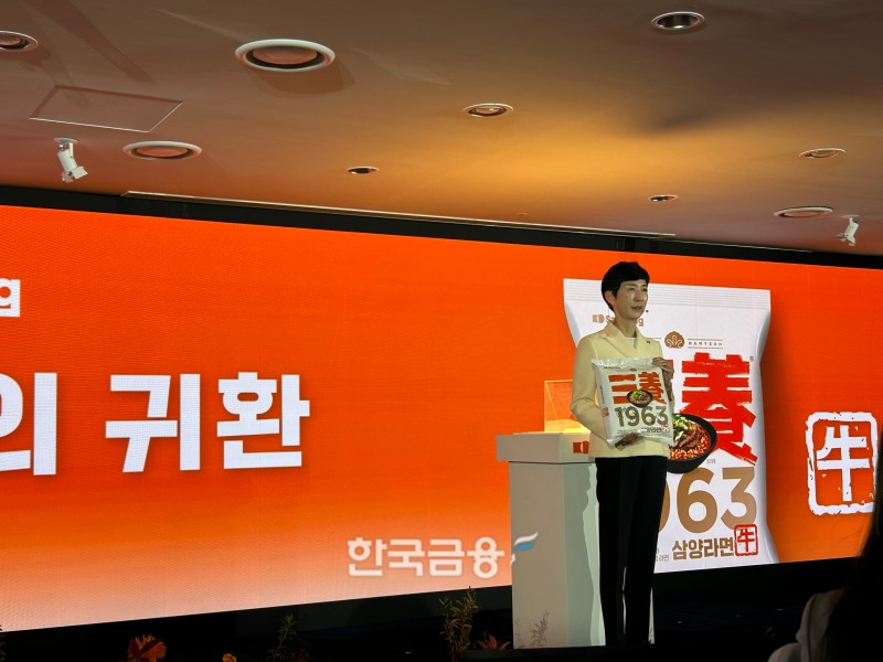 '삼양1963' 신제품 간담회에 참석한 김정수 부회장./사진=박슬기 기자