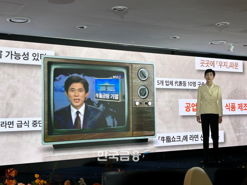 김정수 부회장./사진=박슬기 기자