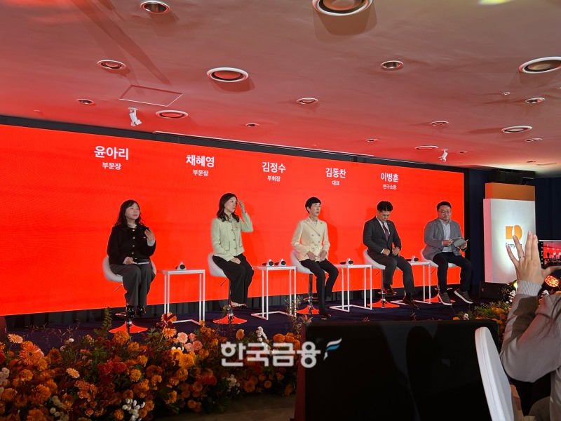 윤아리 부문장(왼쪽부터), 채혜영 부문장, 김정수 부회장, 김동찬 대표, 이병훈 연구소장이 질의에 답하는 모습. /사진=박슬기 기자