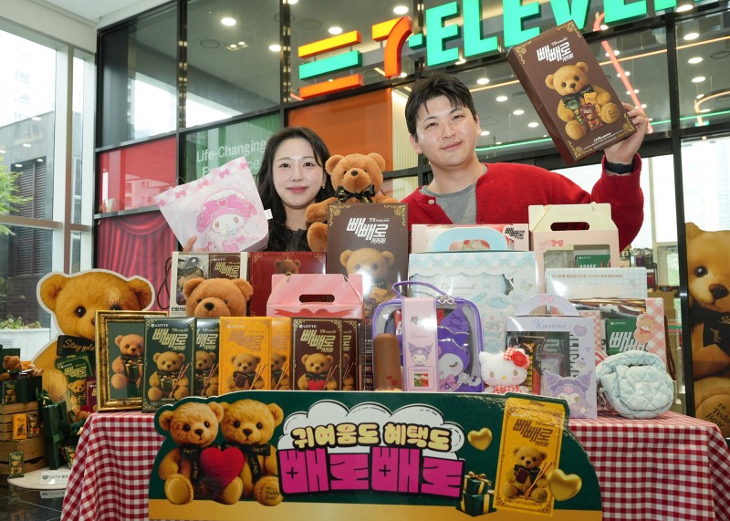 세븐일레븐이 빼빼로 데이를 맞아 테디베어와 산리오 IP 활용한 상품을 출시했다. /사진제공=세븐일레븐
