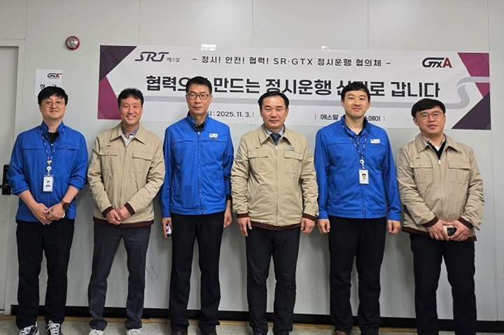 열차 운행계획 최적화고객서비스 향상 위한 협력체계 강화./사진제공=SR