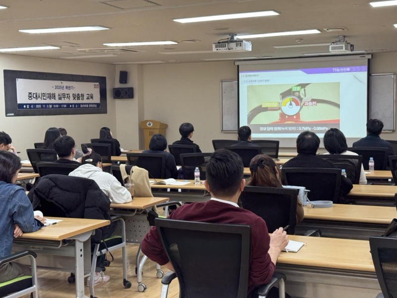 중대시민재해 시설물 실무자 맞춤형 안전교육이 진행되는 모습./사진제공=용산구