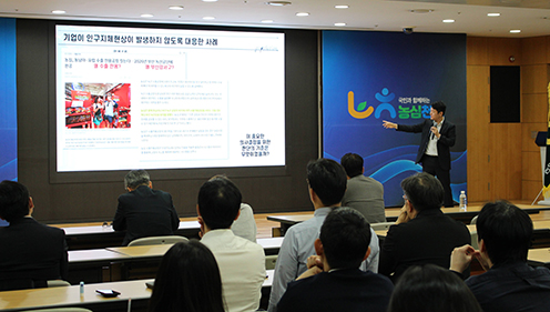 농협경제지주, 인구정책 전문가 조영태 교수 초청 강연 개최