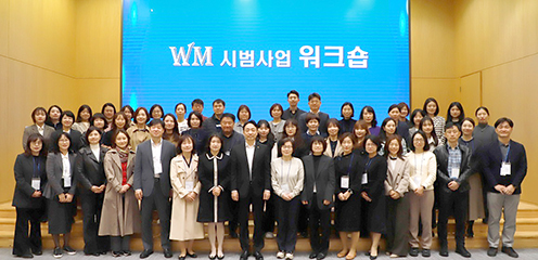 농협상호금융, 사업 역량강화 위한 'WM 시범사업 워크숍' 실시