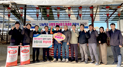 농협강원본부, 나눔축산 사랑의 암송아지 릴레이 전달식