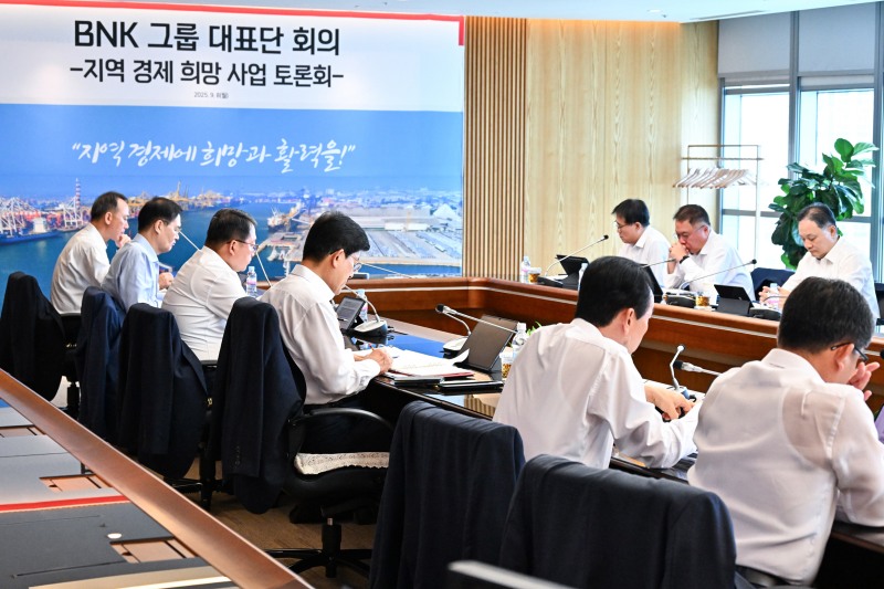지난 9월 열린 BNK그룹 대표단 회의에서 빈대인 회장과 그룹 계열사 사장단이 지역경제 활성화 방안을 논의하고 있다. / 사진제공=BNK금융그룹