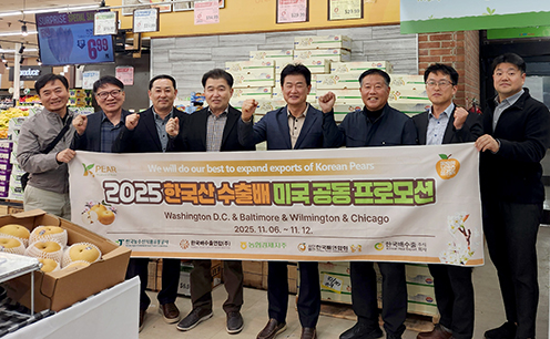 농협경제지주, ‘K-Pear’수출 확대 위한 미국 프로모션 추진