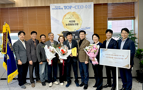 서강화농협 황의환 조합장, 인천 농축협 손해보험 TOP-CEO 선정