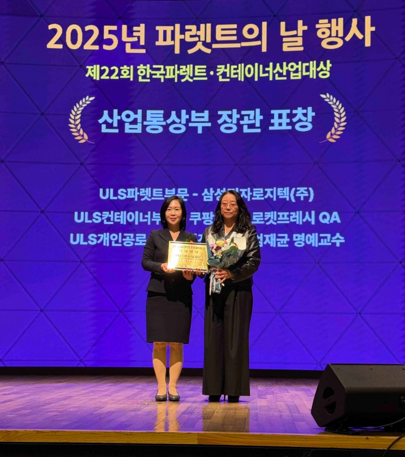 김태희 산업통상부 유통물류과장(왼쪽), 이선민 쿠팡 로켓프레시 QA 상무(오른쪽) /사진제공=쿠팡