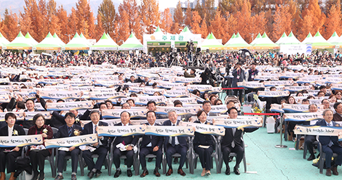 농협중앙회, '제30회 농업인의 날' 지속가능한 농업·농촌 구현 결의
