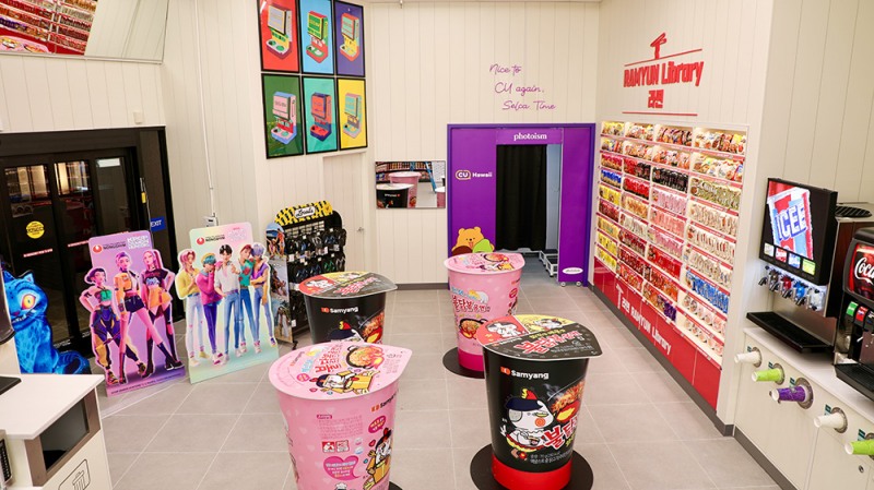 CU 하와이 내부 모습. /사진제공=BGF리테일