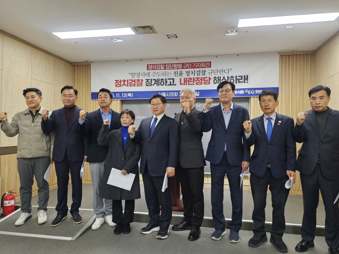 13일 서울시의회 기자실에서 더민주서울혁신회의 관계자와 성흠재 더불어민주당 대표의원(사진 왼쪽에서 세 번째)이 정치검찰 항명 규탄 기자회견을 열었다./자료제공=한국금융신문 조범형 기자