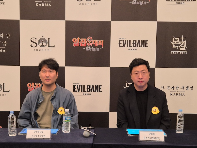 (왼쪽부터) 권도형 넷마블네오 총괄PD, 문준기 넷마블 사업본부장. / 사진=게임기자단